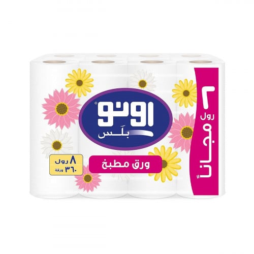 مناديل اونو رول بلس 8 رول