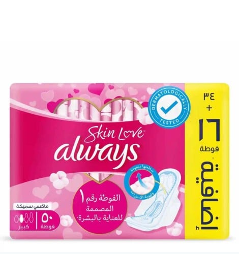 اولويز فوط صحية قطنية ناعمة ماكسي سمكية بالاجنحة -...