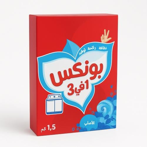 بونكس مسحوق غسيل -1.5 كيلو