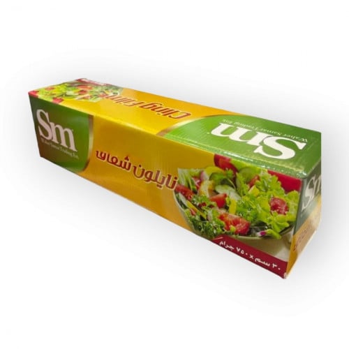 اس ام - تغليف نايلون للطعام 30 سم