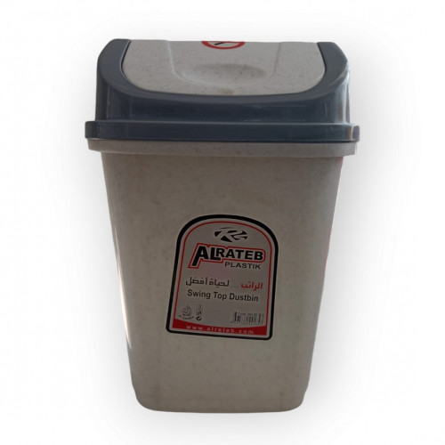 سلة نفايات -5 لتر ثلاثة الوان