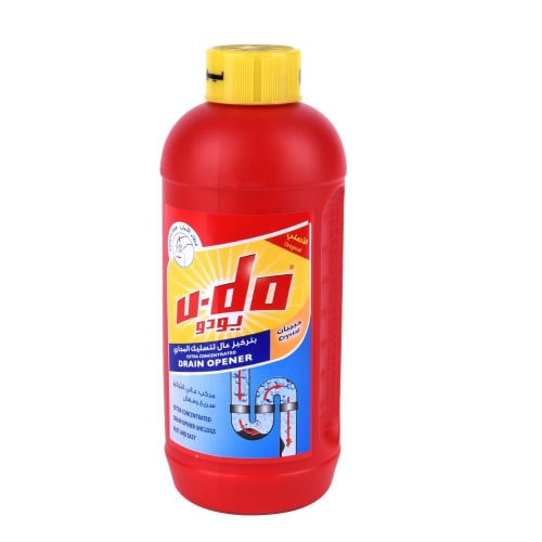 يودو مسلك مجاري 1 كيلو