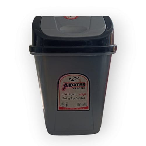 سلة نفايات -5 لتر ثلاثة الوان