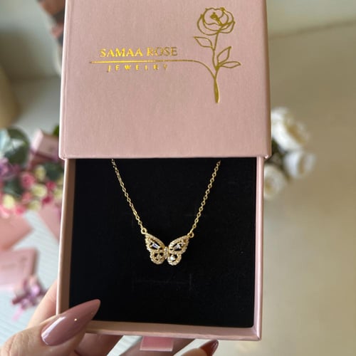 سلسال الفراشة