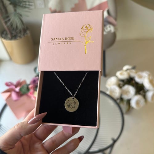 سلسال التخرج