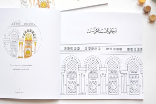 كتاب تلوين المدينه للاسترخاء للكبار