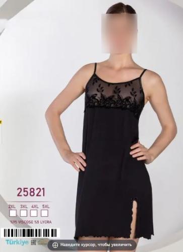 قميص نوم - تركي - موديل 25821