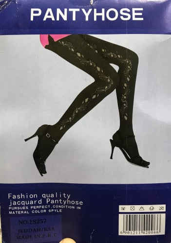 هيلاهوب نسائي رسومات - موديل 23