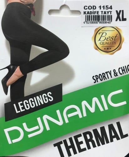 بنطلون مخمل - ترمال تركي -موديل 1172