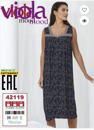 قميص بيت كت - تركي - موديل 42119