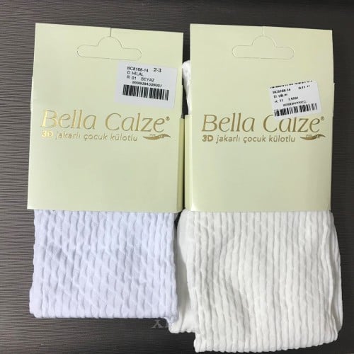 هلاهوب بناتي مشجر - تركي - موديل 14-8168