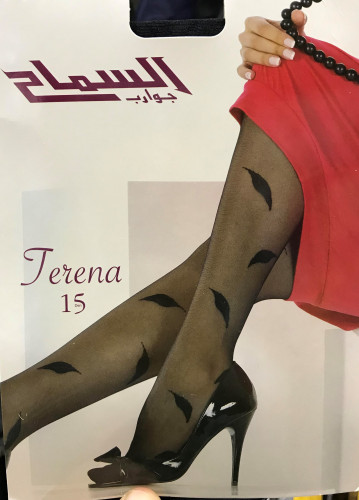 هيلاهوب نسائي السماح - سوري - موديل 5