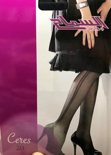 هيلاهوب نسائي السماح - سوري - موديل 6