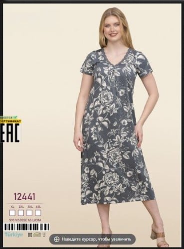 قميص بيت -تركي - موديل 12441