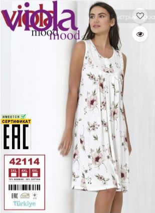 قميص بيت - تركي - موديل 42114