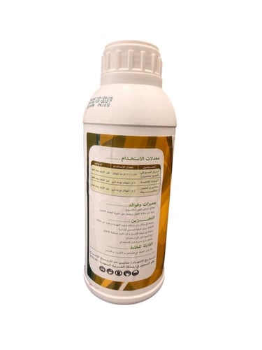 سماد زروع محلول B للزراعة المائية 1 لتر