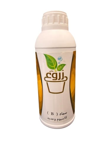 سماد زروع محلول B للزراعة المائية 1 لتر