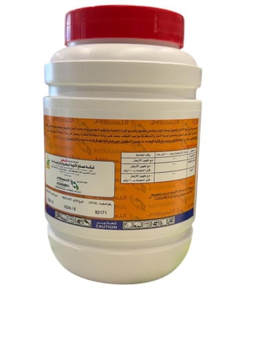 سماد جنا منظم لنمو النباتات-500 جرام