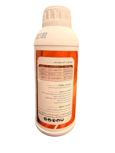 سماد زروع محلول A للزراعة المائية 1 لتر