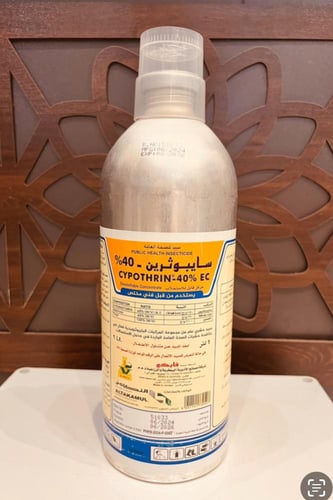 مبيد سايبوثرين 40% 1 لتر