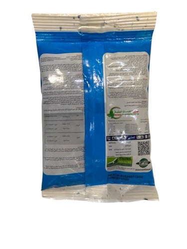 بريغاند دي حبوب قمح لمكافحة القوارض 100 جم