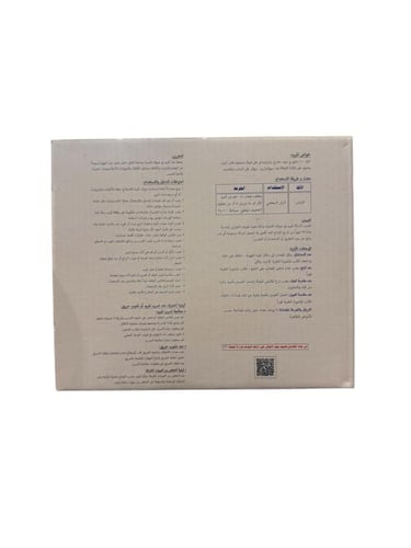 مبيد كيك 100 جرام