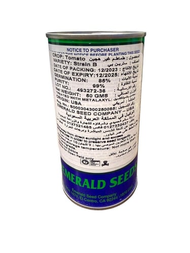 بذور طماطم امريكي 50 جم