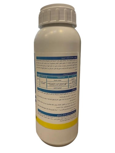 مبيد اكاروسي هيكسيرون 500 مل