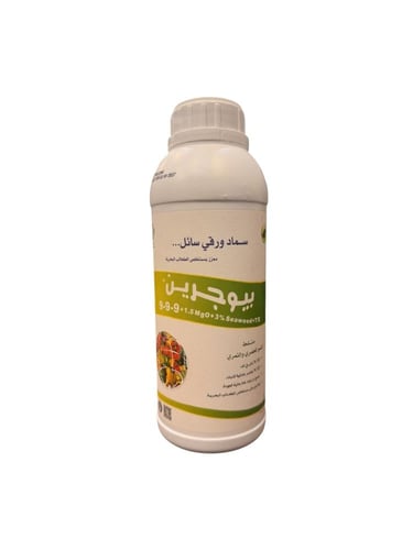 سماد بيوجرين 9-9-9 سائل 1 لتر
