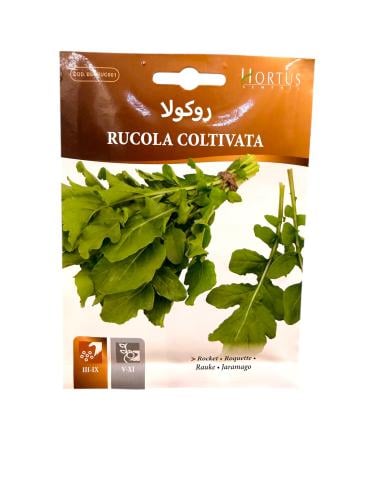 بذور جرجير ايطالي