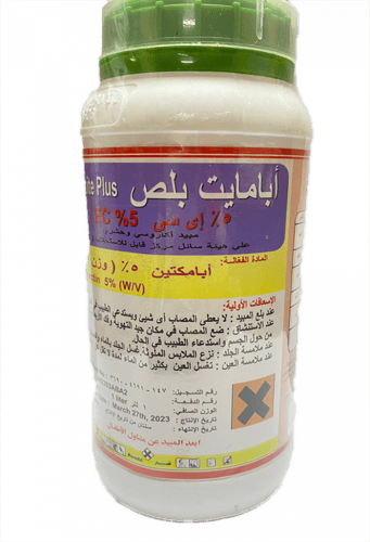 مبيد اكاروسي اباميت 1 لتر