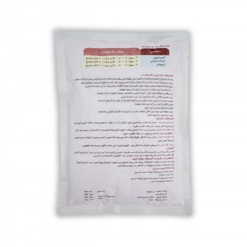 بودرة كاتش 250 جم