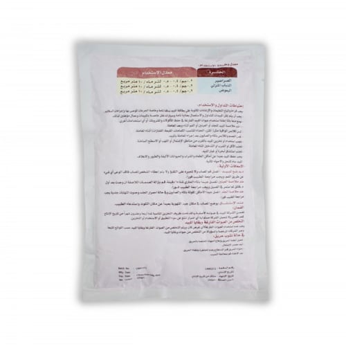 بودرة كاتش 500 جم