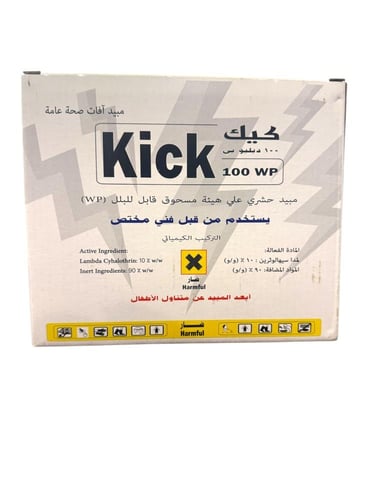 مبيد كيك 100 جرام
