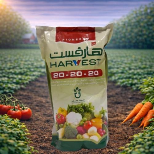 سماد متعادل هارفست 20-20-20