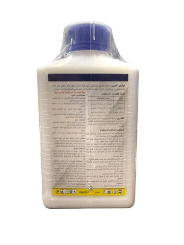 مبيد لوك اب 1 لتر