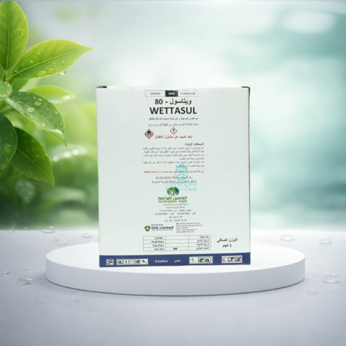 ويتاسول كبريت ميكروني 1 كجم