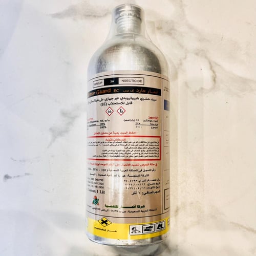 مبيد حشري انمار جارد 1 لتر