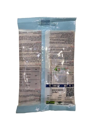 بريغاند بي حبيبات طعوم قوارض 100 جم