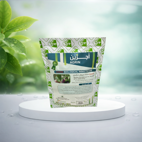 مبيد حشري حيوي اجرين 1 كجم