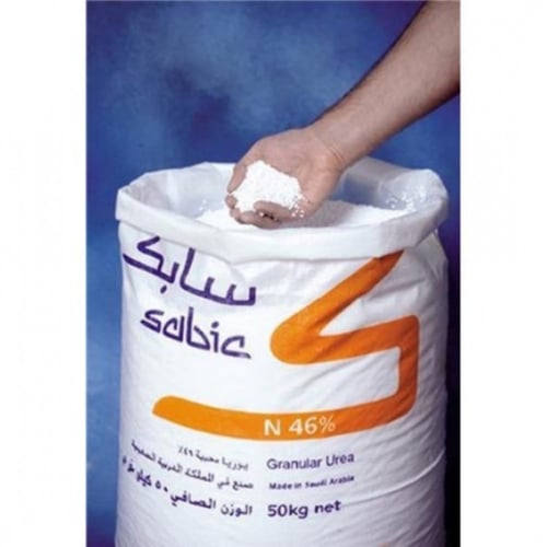 سماد يوريا محبب 50 كجم - متوفر في المعرض فقط