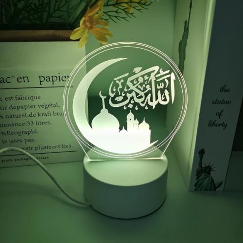 ليد ثلاثي الأبعاد " الله أكبر "