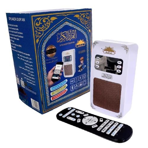 فيش القرآن الكريم المطور مع راديو