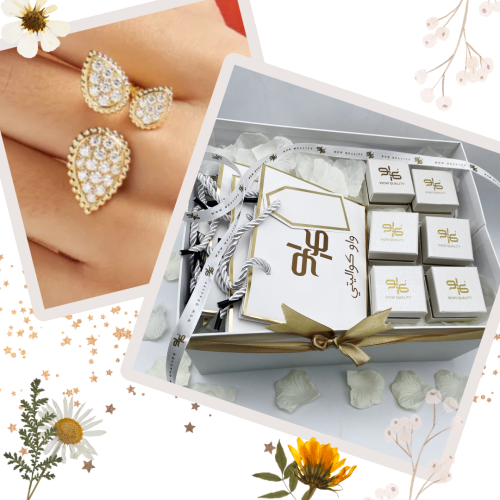 بوكس توزيعه 6خواتم بوشرون - مستوحى