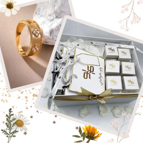 بوكس توزيعه 6خواتم فان كليف - مستوحى