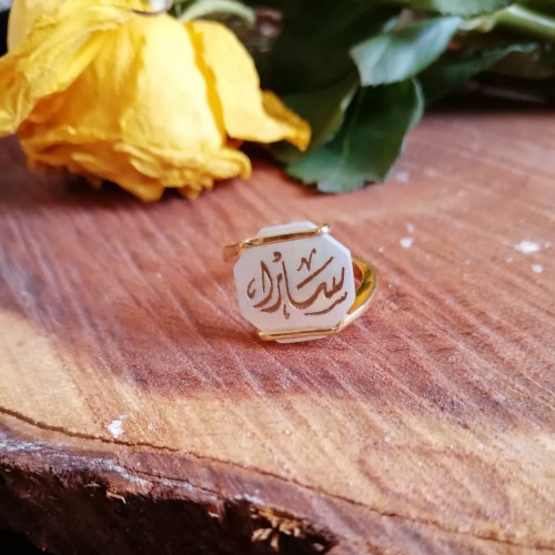 خاتم الاسم من الصدف الافريقي بشكل سداسي