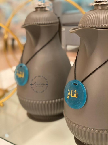 #23تعاليق القهوة