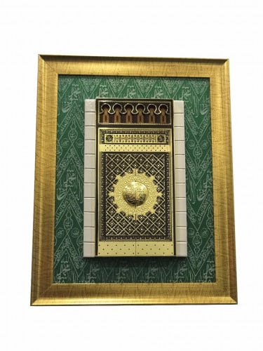 لوحة جدارية باب المسجد النبوى بالمدينة المنورة