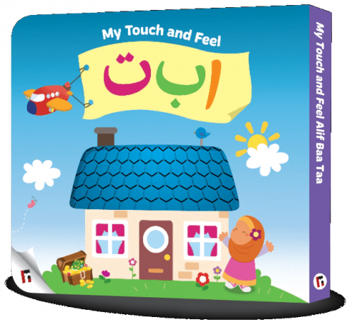 My Touch and Feel Alif Baa Taa