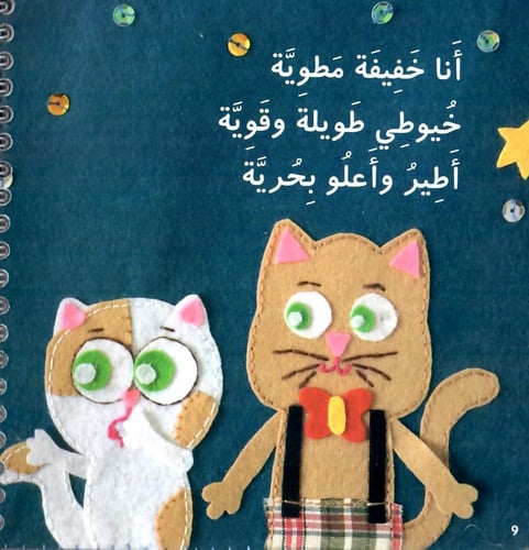 في الصندوق هدية